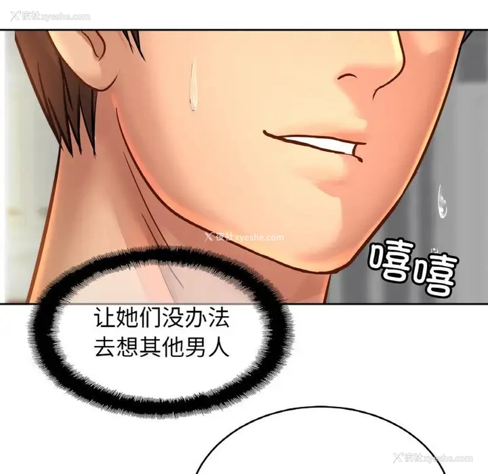 86P - 相亲相爱一家人/亲密一家人