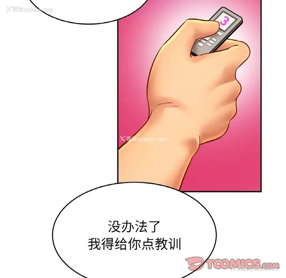89P - 相亲相爱一家人/亲密一家人