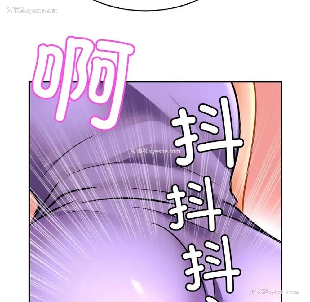90P - 相亲相爱一家人/亲密一家人