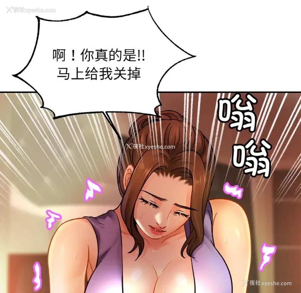 92P - 相亲相爱一家人/亲密一家人