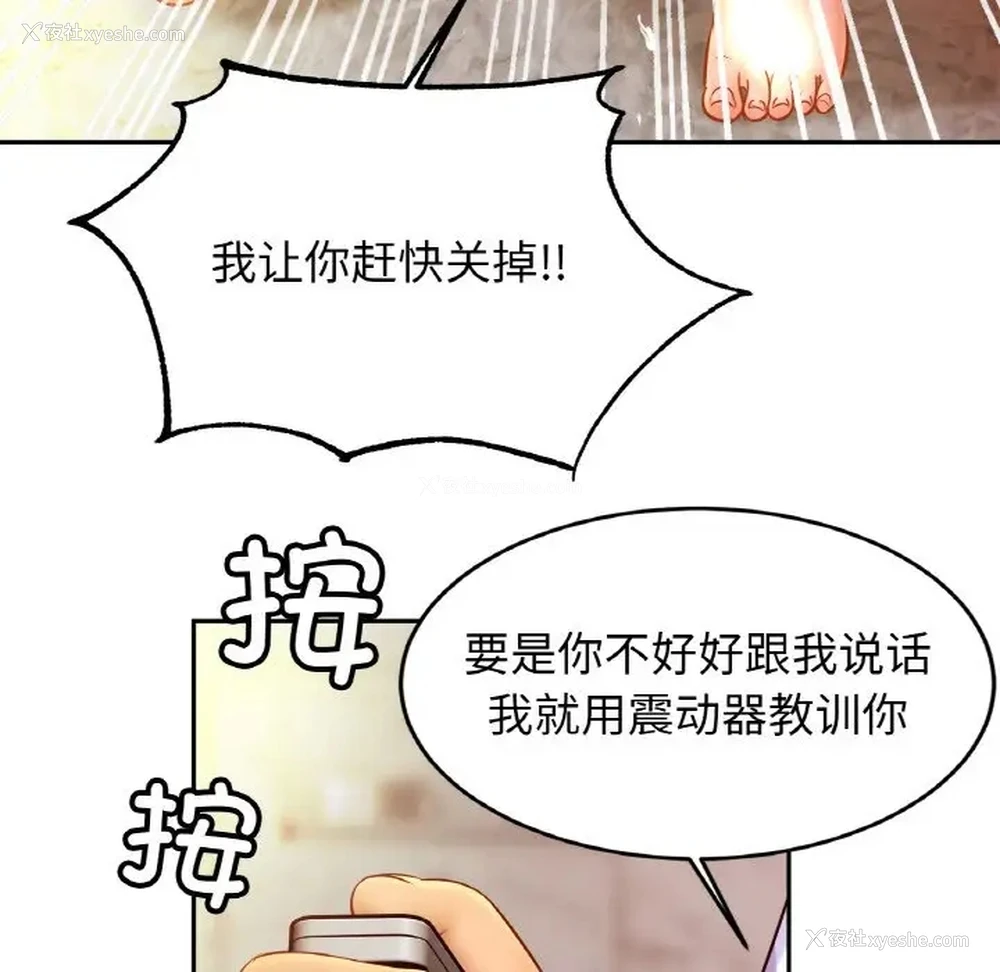 94P - 相亲相爱一家人/亲密一家人