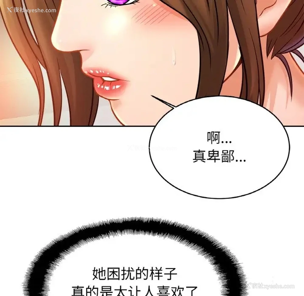 96P - 相亲相爱一家人/亲密一家人