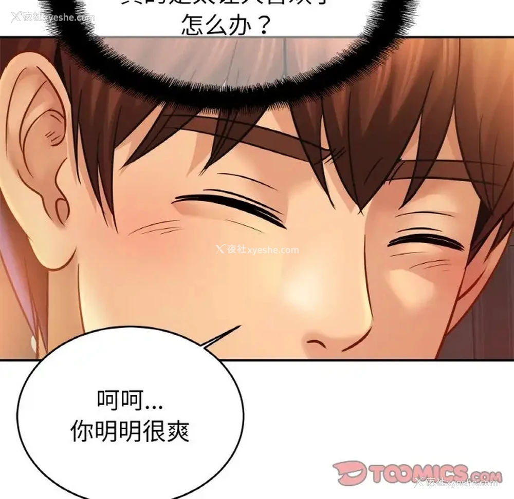 97P - 相亲相爱一家人/亲密一家人