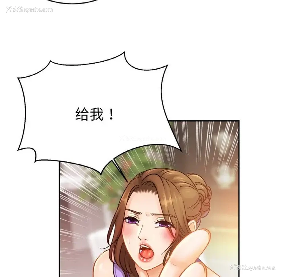 98P - 相亲相爱一家人/亲密一家人