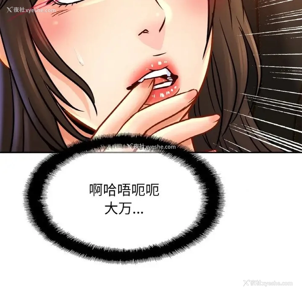 100P - 相亲相爱一家人/亲密一家人