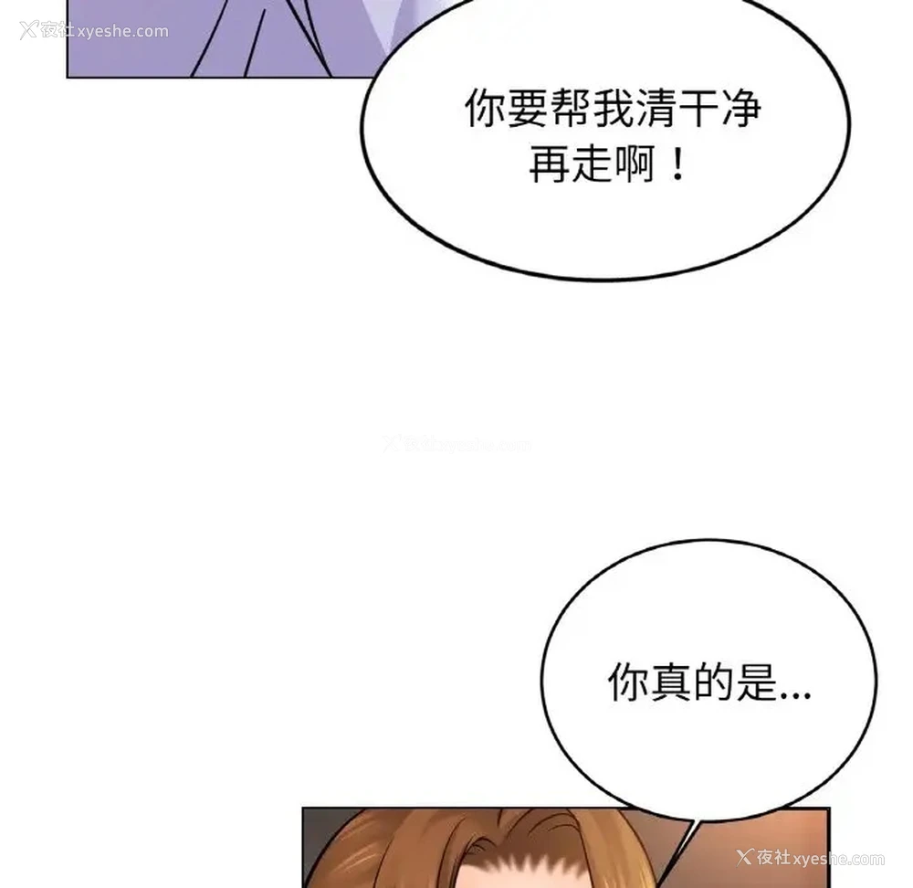 10P - 相亲相爱一家人/亲密一家人