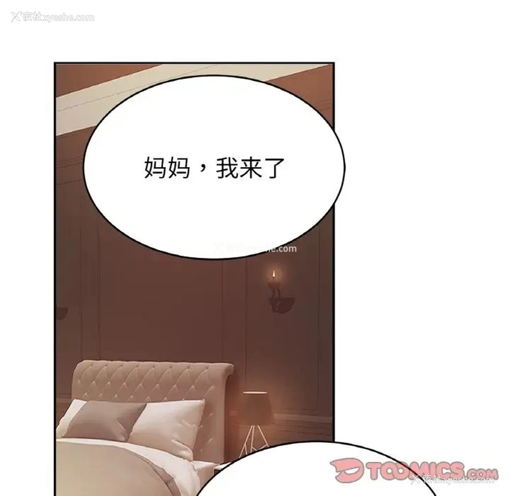 113P - 相亲相爱一家人/亲密一家人