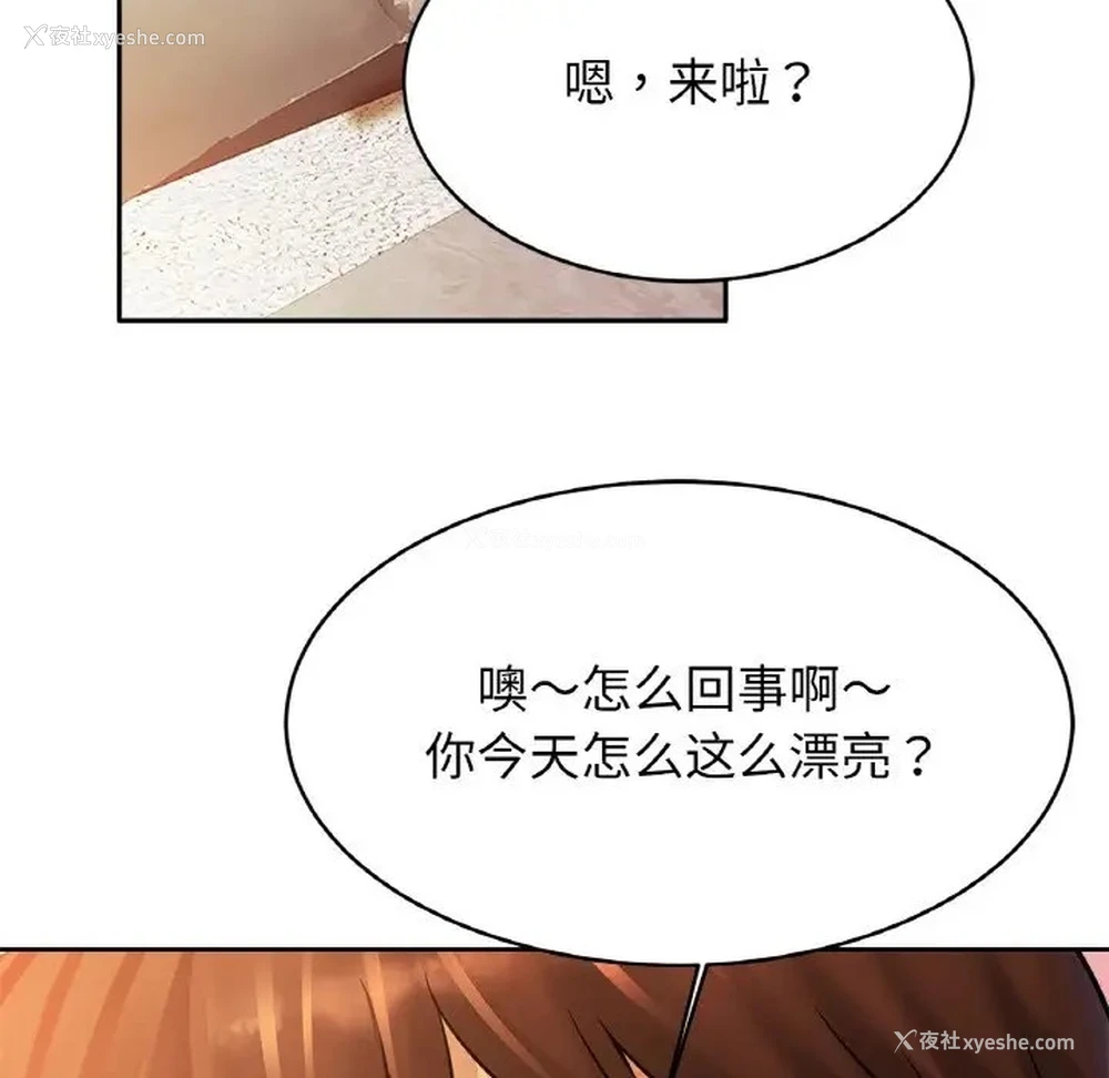 114P - 相亲相爱一家人/亲密一家人