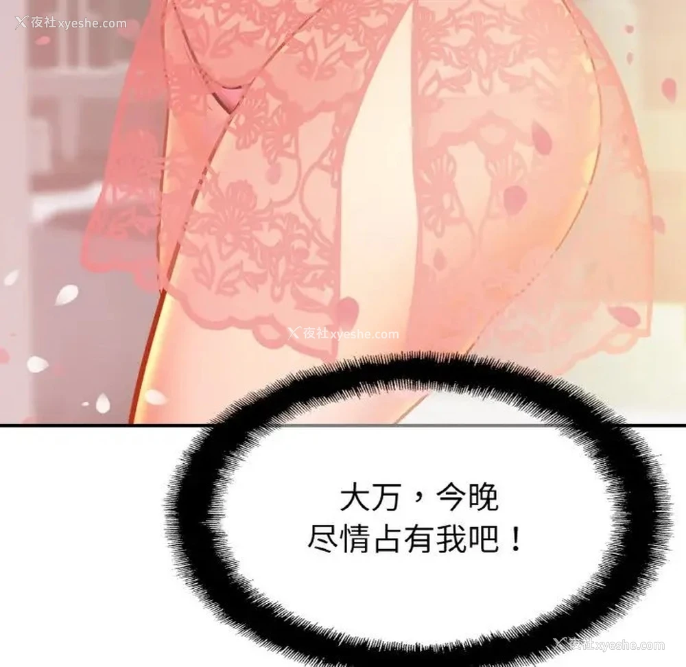 118P - 相亲相爱一家人/亲密一家人
