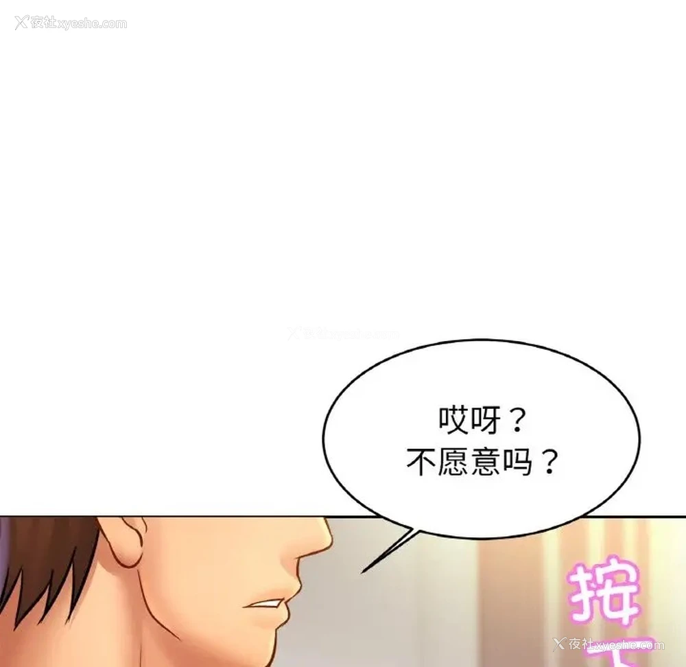 12P - 相亲相爱一家人/亲密一家人