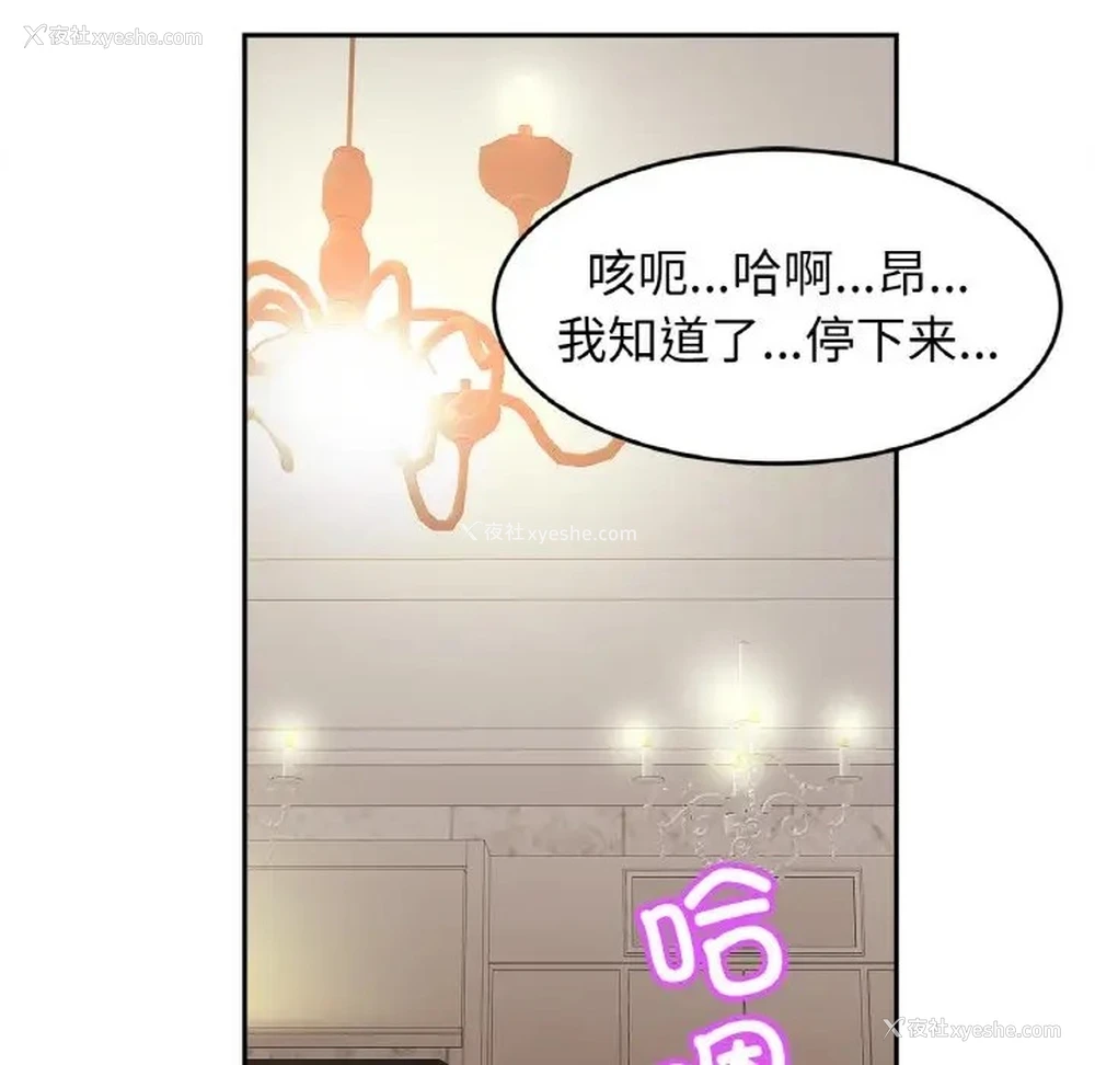 18P - 相亲相爱一家人/亲密一家人