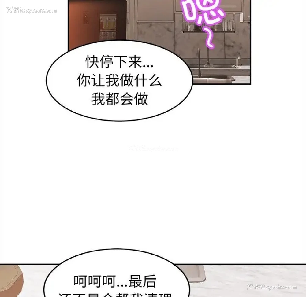 19P - 相亲相爱一家人/亲密一家人