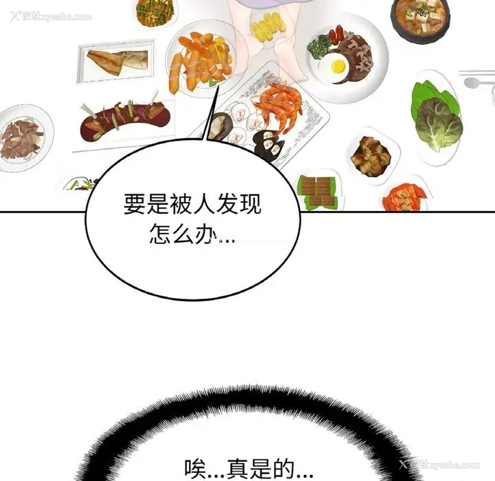 21P - 相亲相爱一家人/亲密一家人