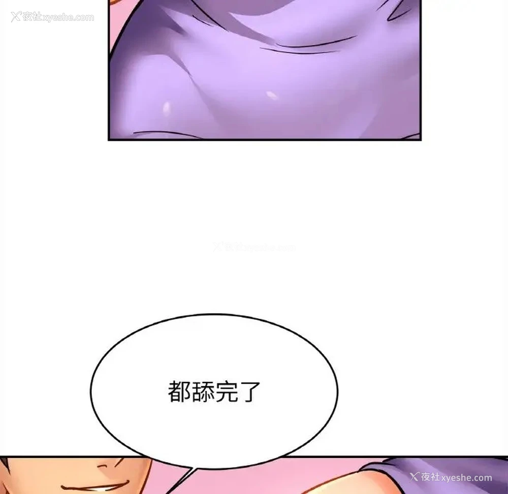 25P - 相亲相爱一家人/亲密一家人