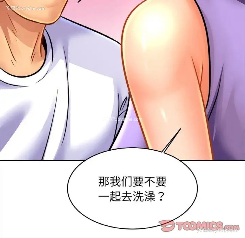 26P - 相亲相爱一家人/亲密一家人