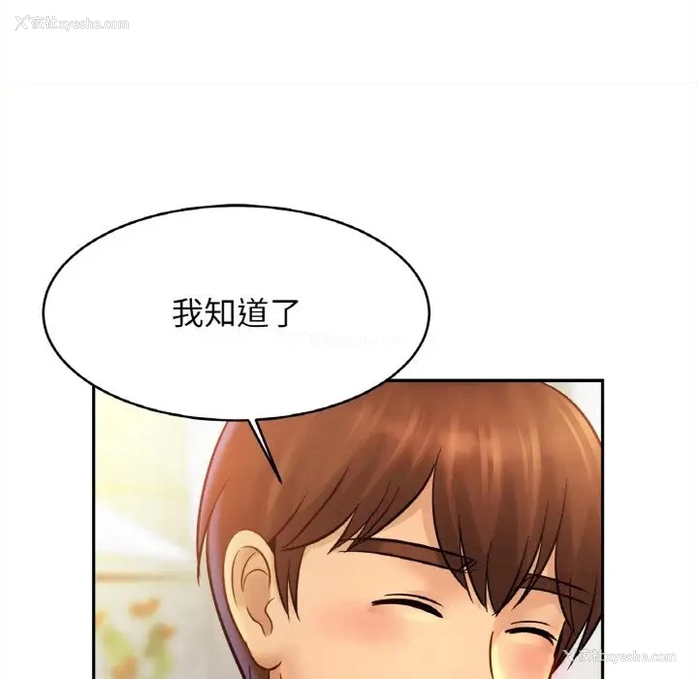 27P - 相亲相爱一家人/亲密一家人