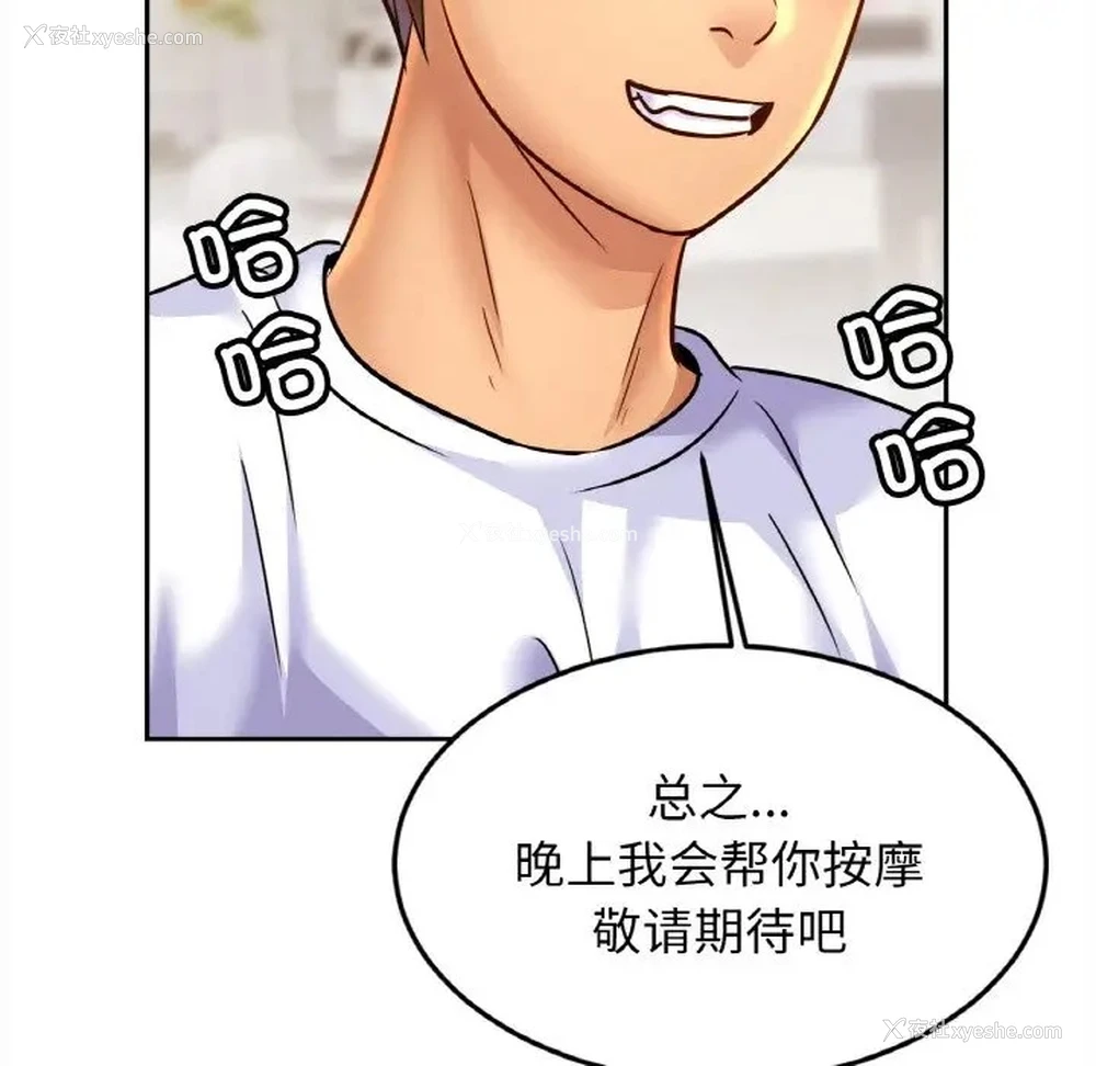 28P - 相亲相爱一家人/亲密一家人