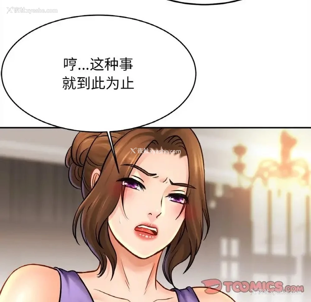 29P - 相亲相爱一家人/亲密一家人
