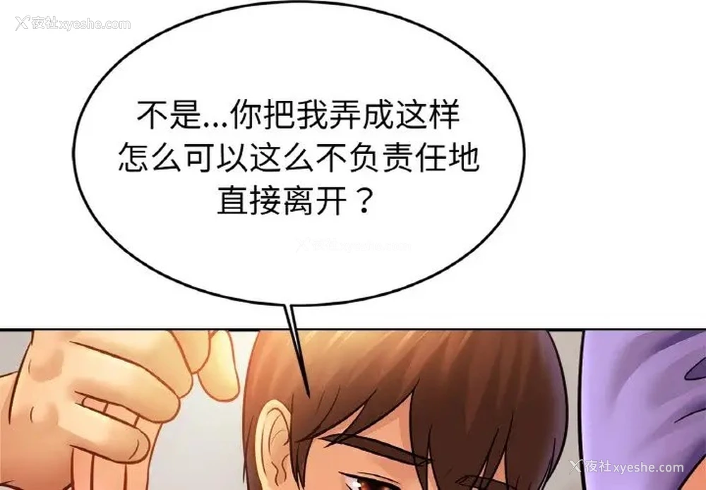 2P - 相亲相爱一家人/亲密一家人