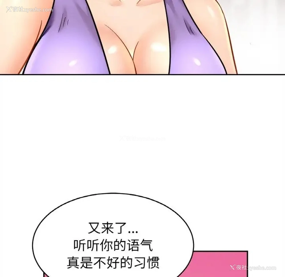 30P - 相亲相爱一家人/亲密一家人