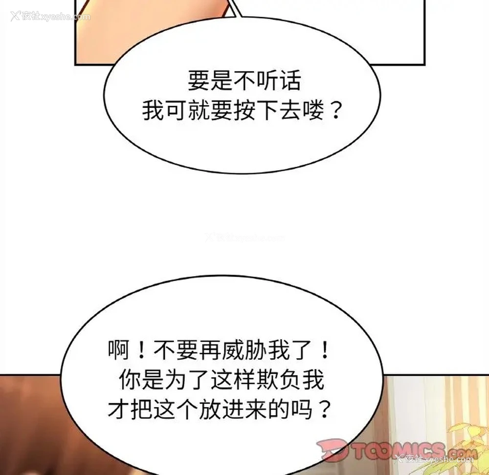32P - 相亲相爱一家人/亲密一家人