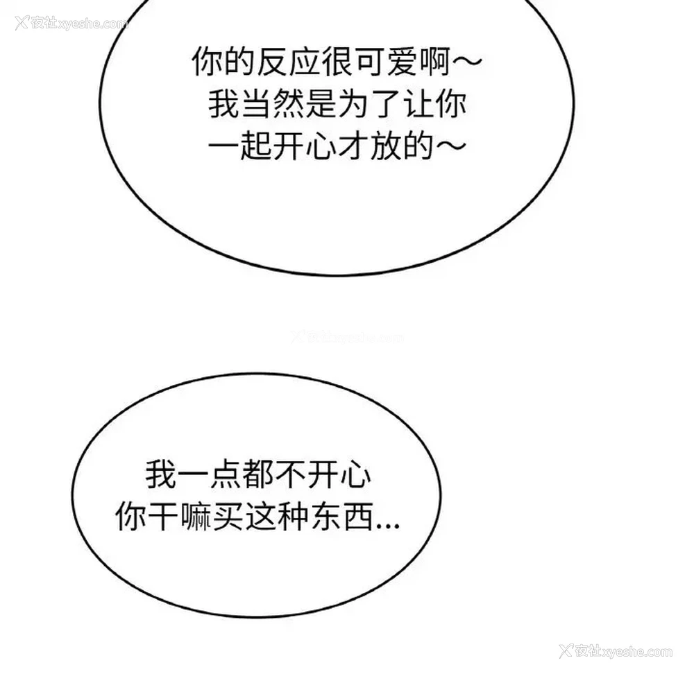 34P - 相亲相爱一家人/亲密一家人