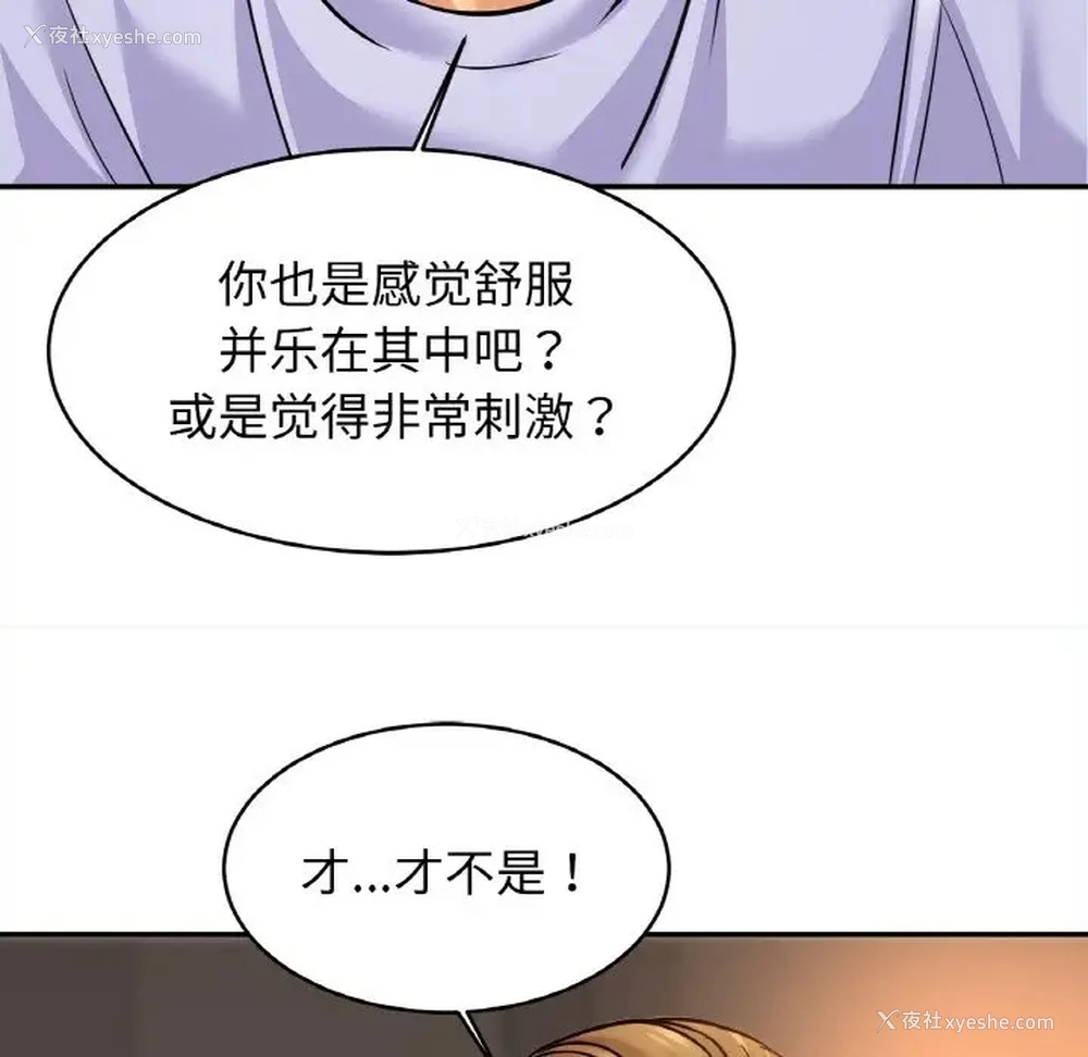 36P - 相亲相爱一家人/亲密一家人
