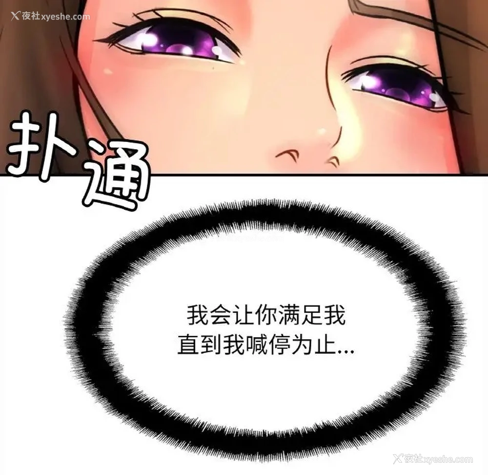 39P - 相亲相爱一家人/亲密一家人