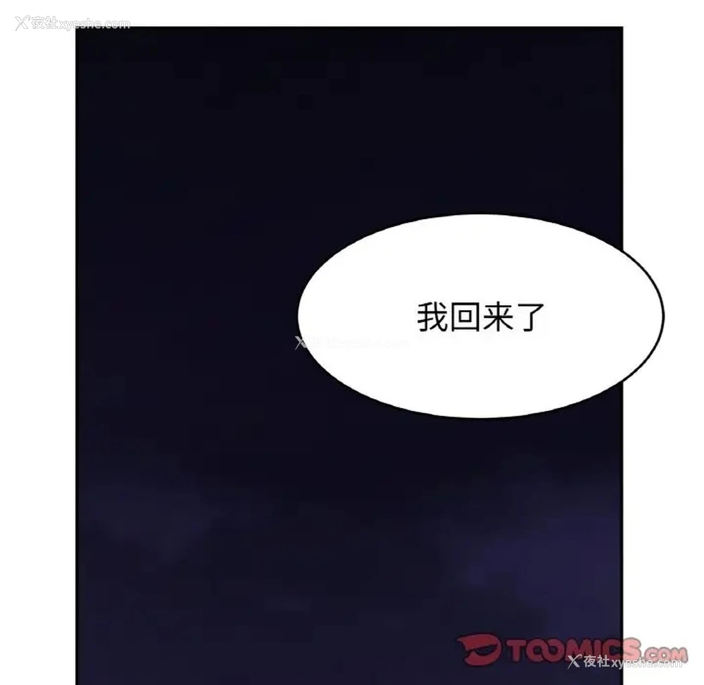 41P - 相亲相爱一家人/亲密一家人