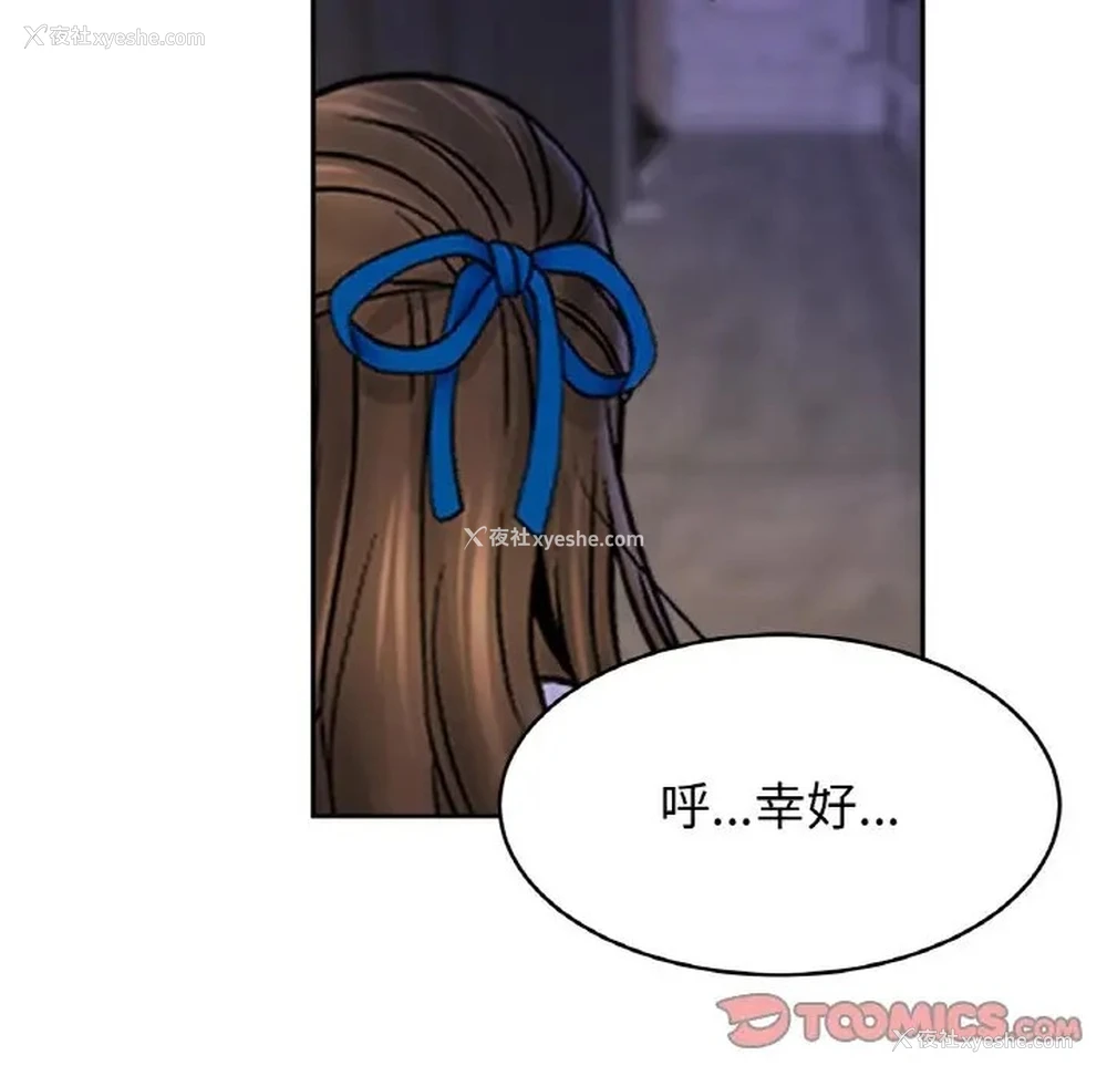 44P - 相亲相爱一家人/亲密一家人