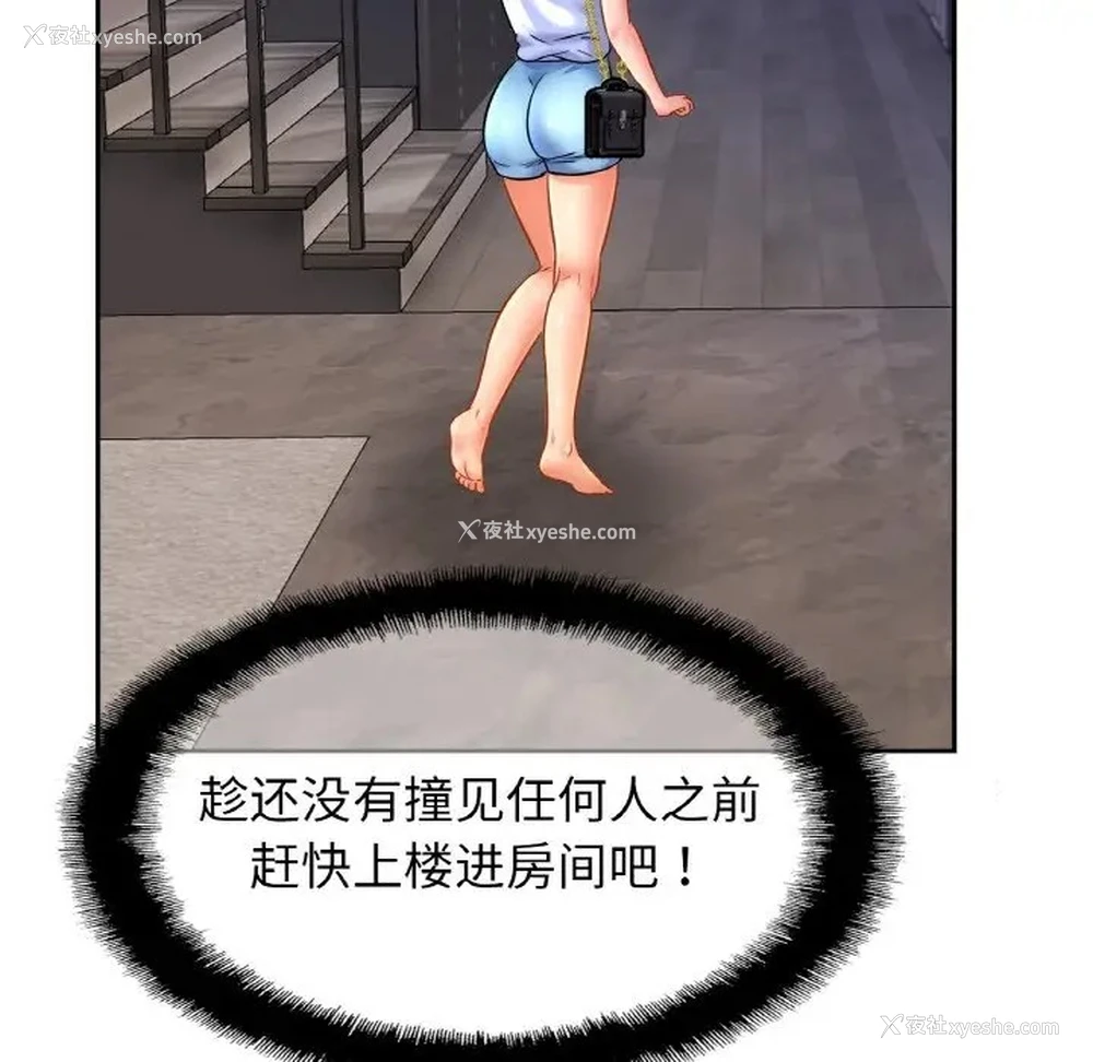 46P - 相亲相爱一家人/亲密一家人