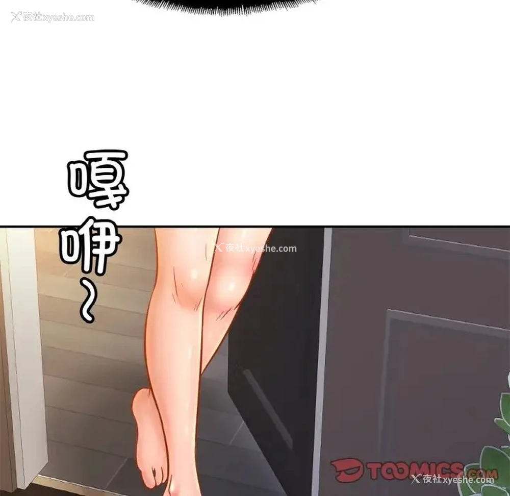 47P - 相亲相爱一家人/亲密一家人