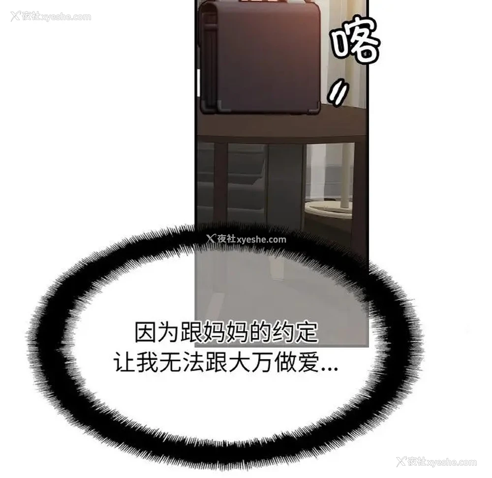 51P - 相亲相爱一家人/亲密一家人