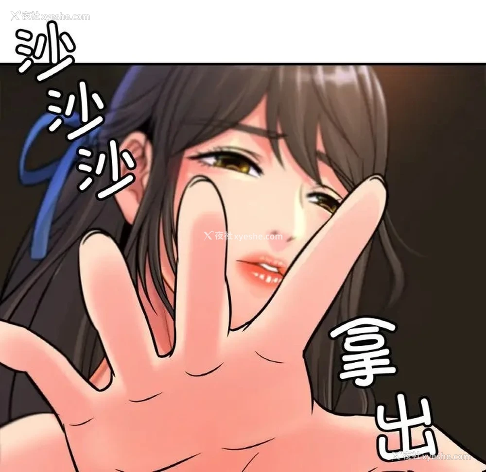 52P - 相亲相爱一家人/亲密一家人