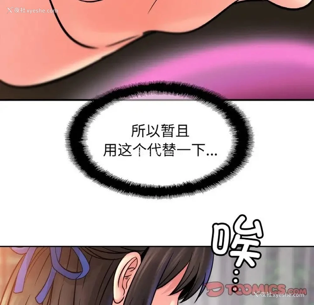 53P - 相亲相爱一家人/亲密一家人