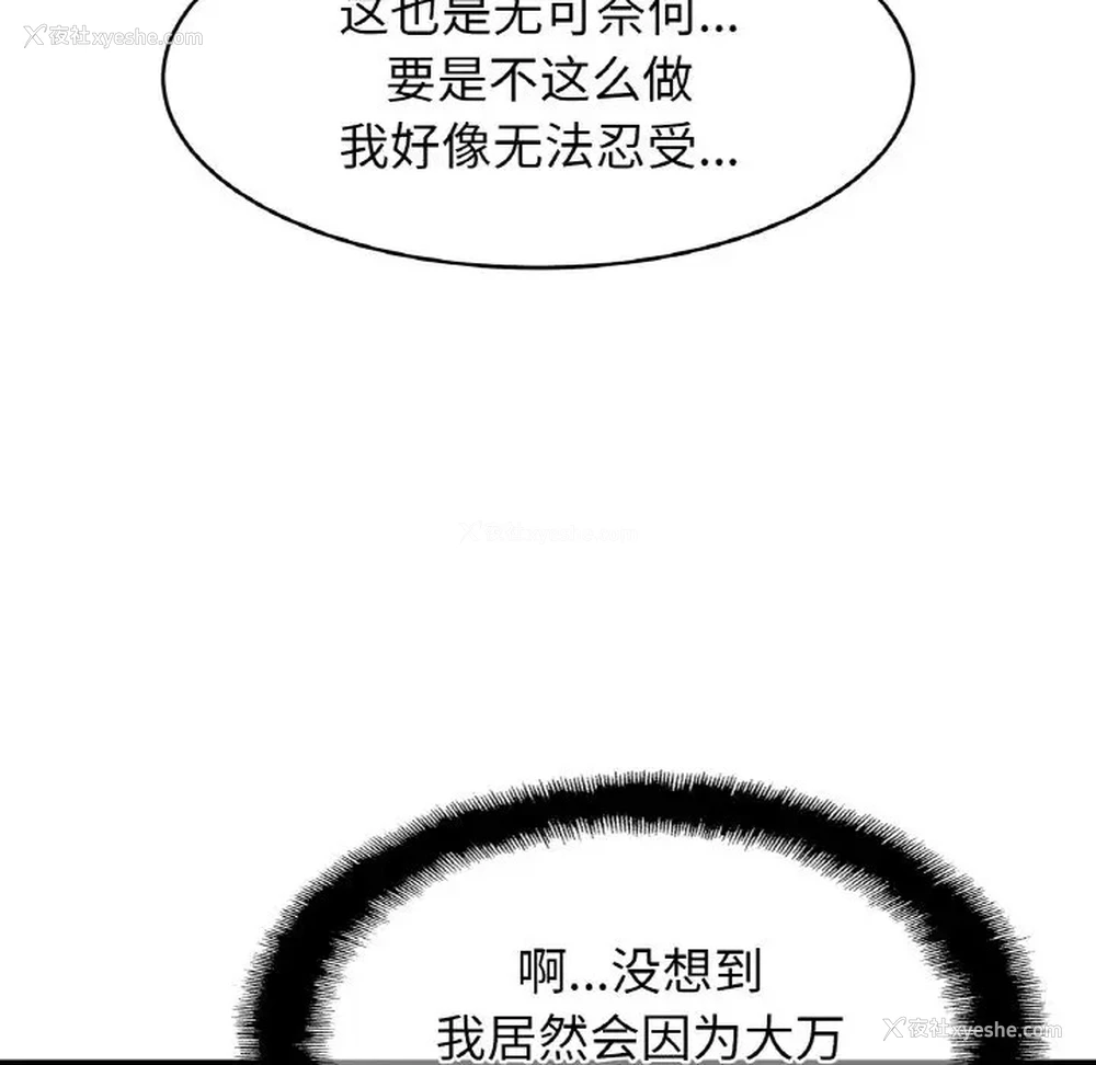 55P - 相亲相爱一家人/亲密一家人