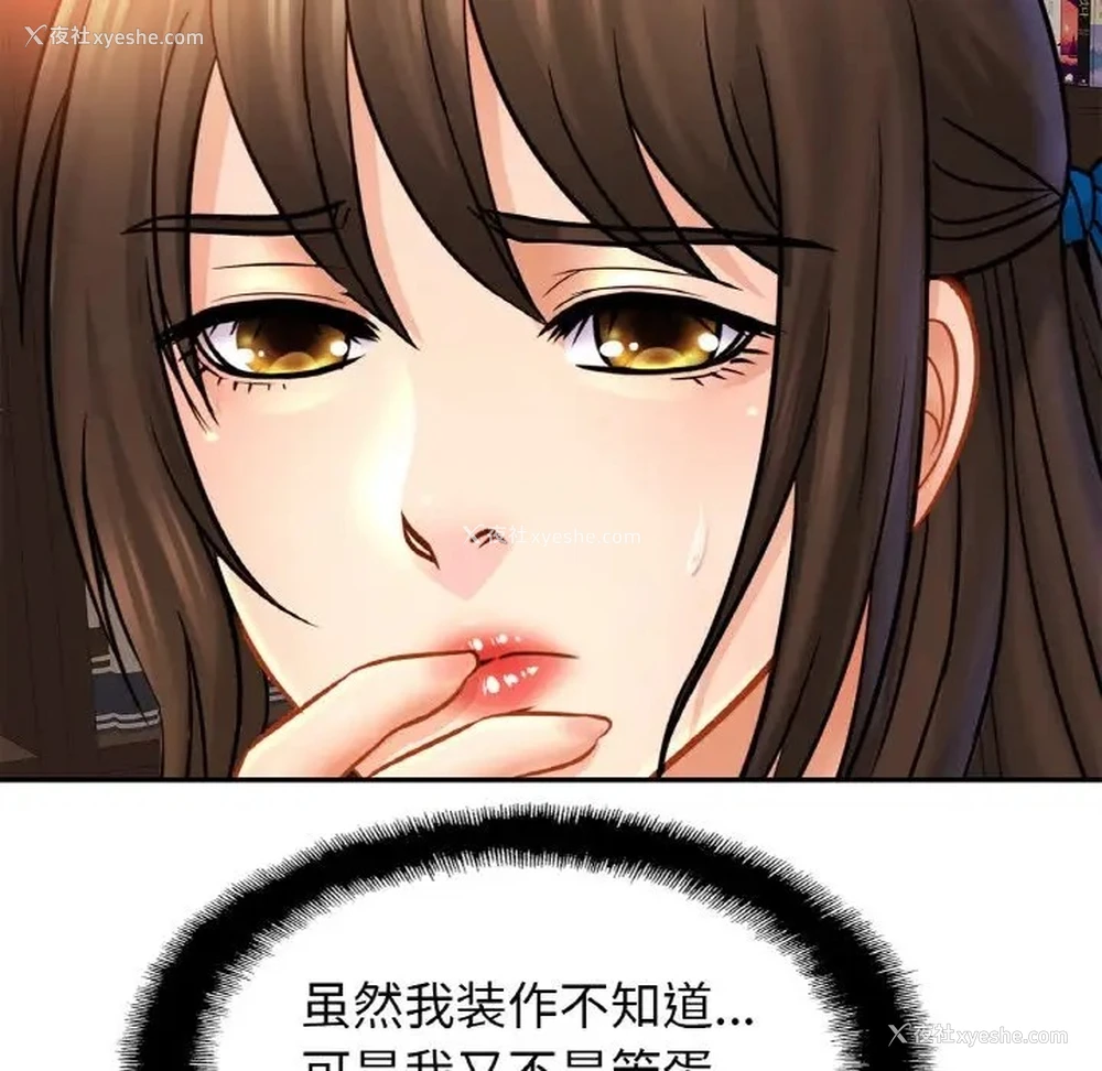 61P - 相亲相爱一家人/亲密一家人
