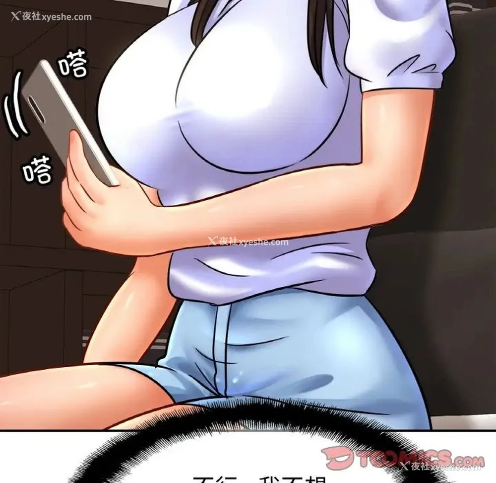 65P - 相亲相爱一家人/亲密一家人