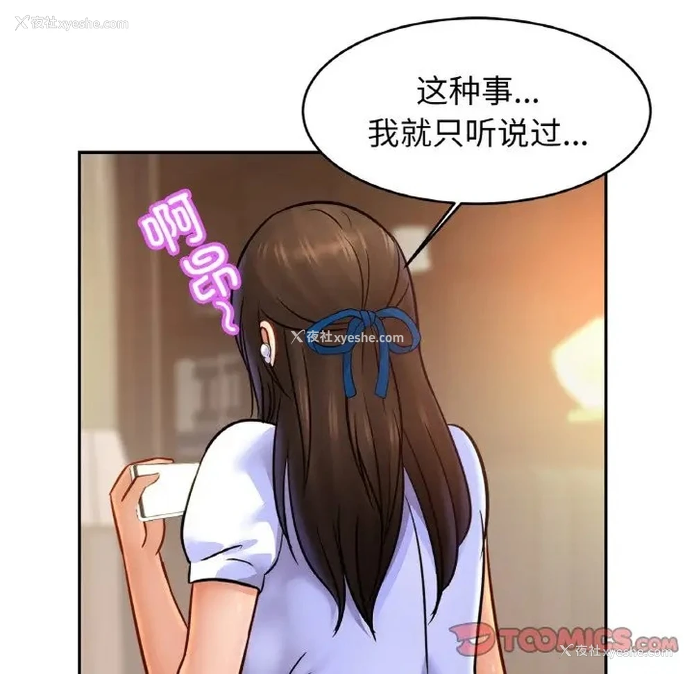 68P - 相亲相爱一家人/亲密一家人