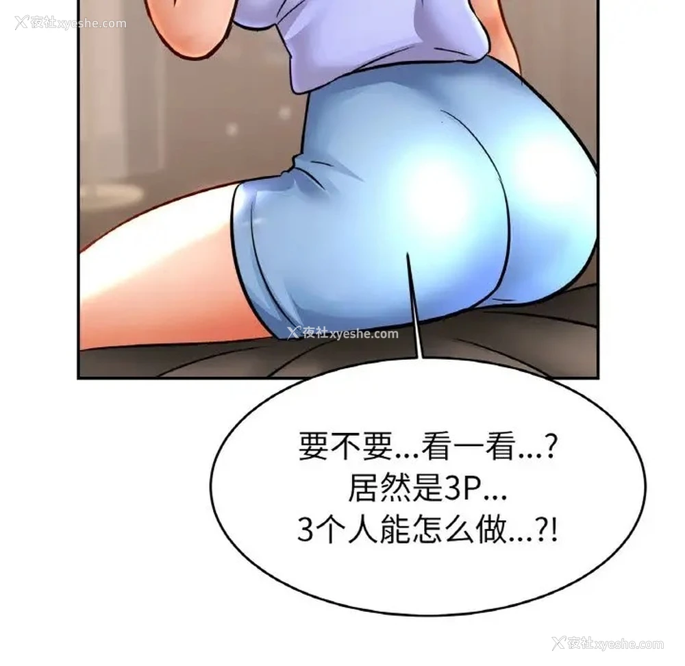 69P - 相亲相爱一家人/亲密一家人