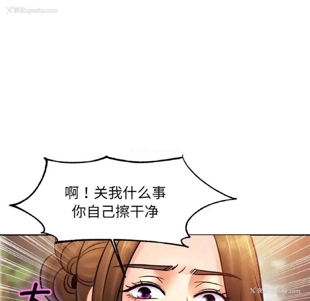 7P - 相亲相爱一家人/亲密一家人