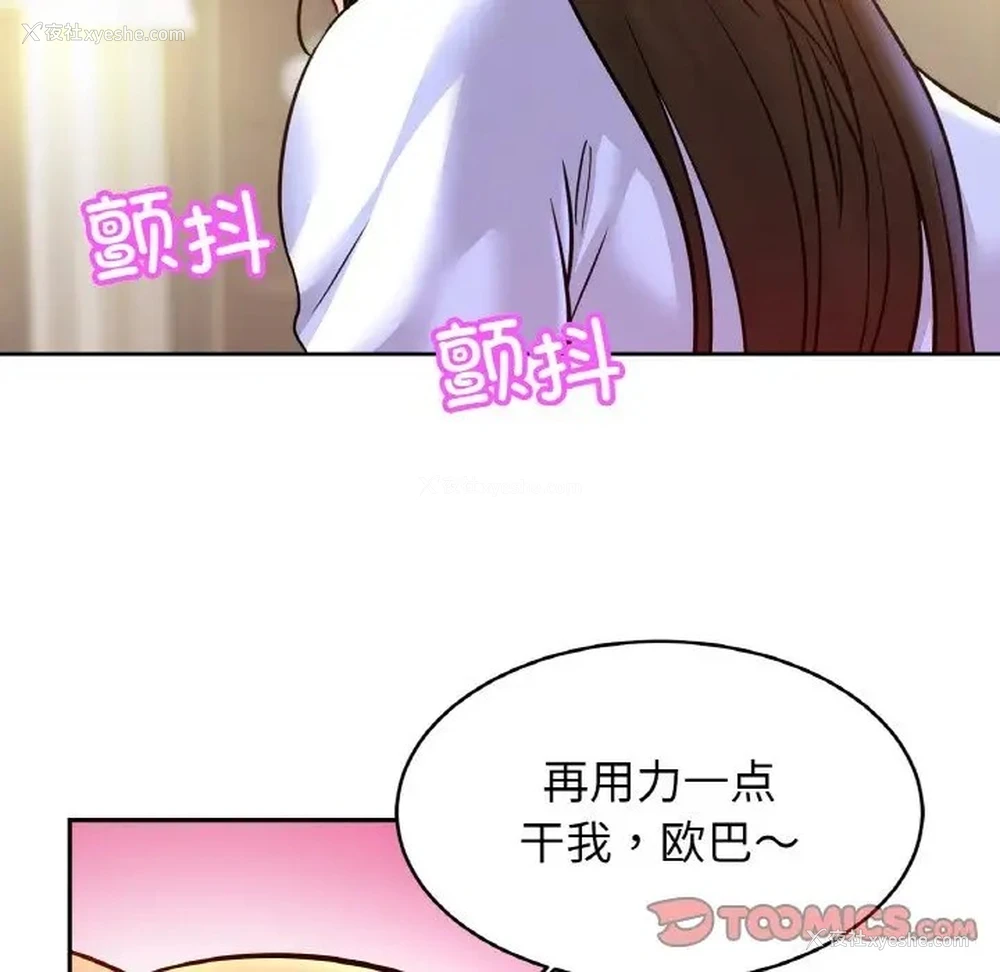 80P - 相亲相爱一家人/亲密一家人