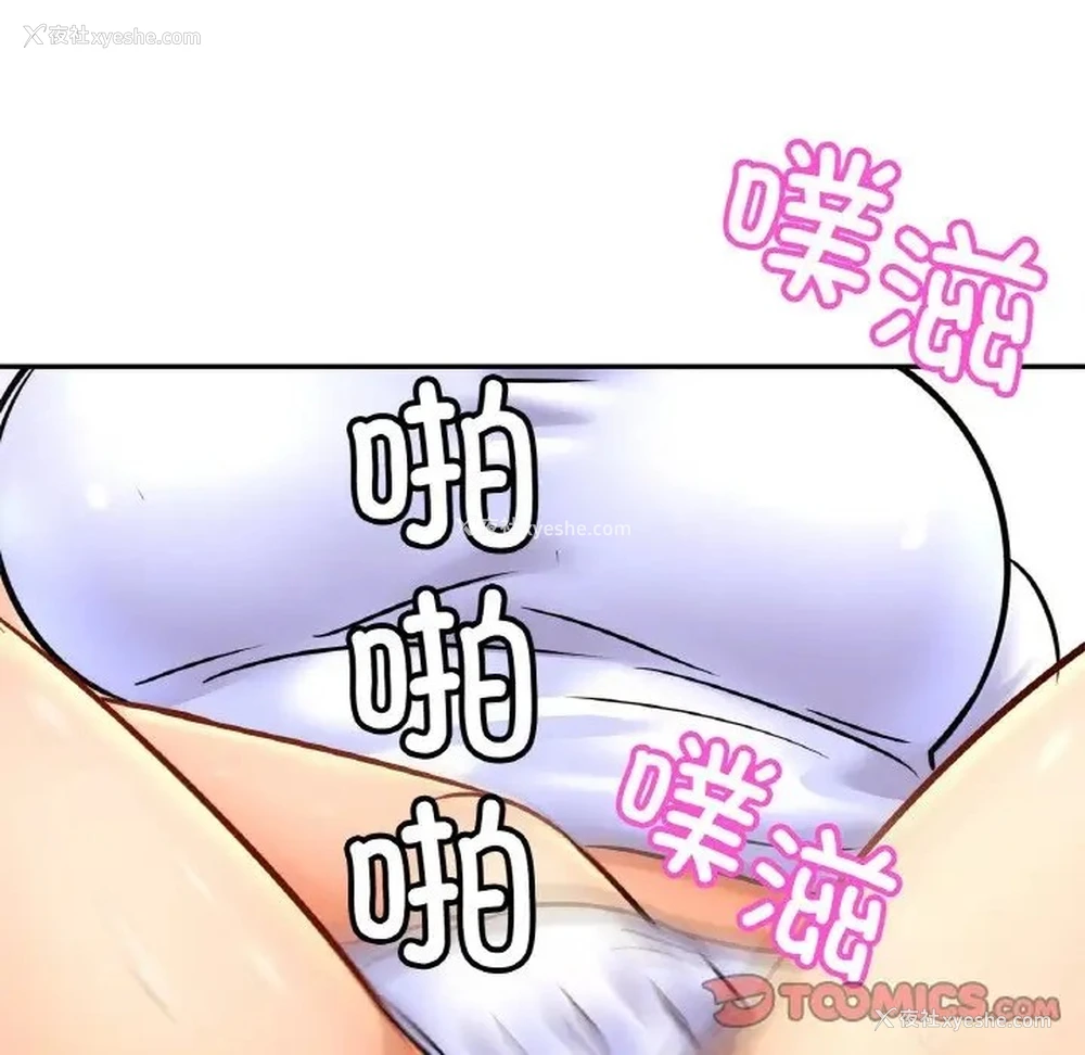 89P - 相亲相爱一家人/亲密一家人
