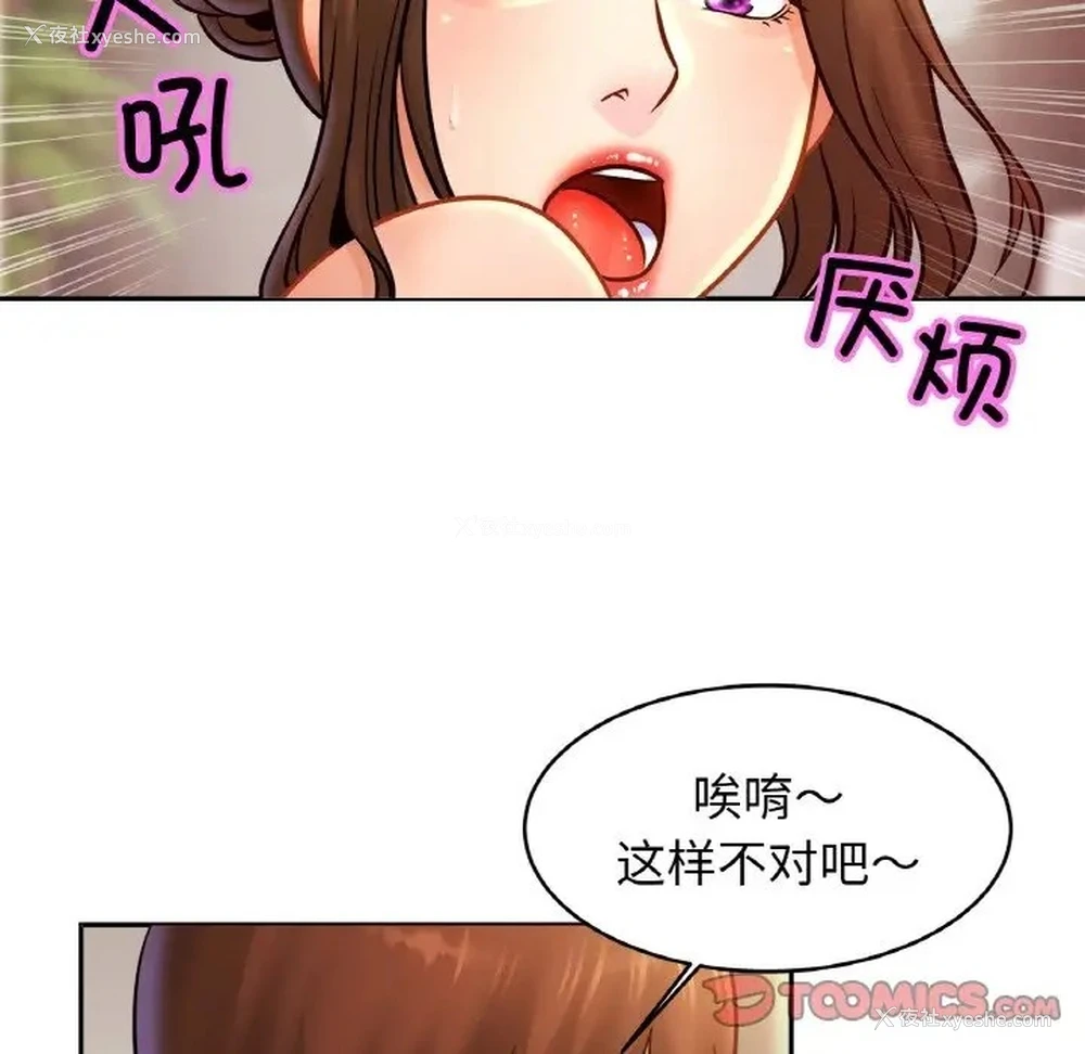 8P - 相亲相爱一家人/亲密一家人