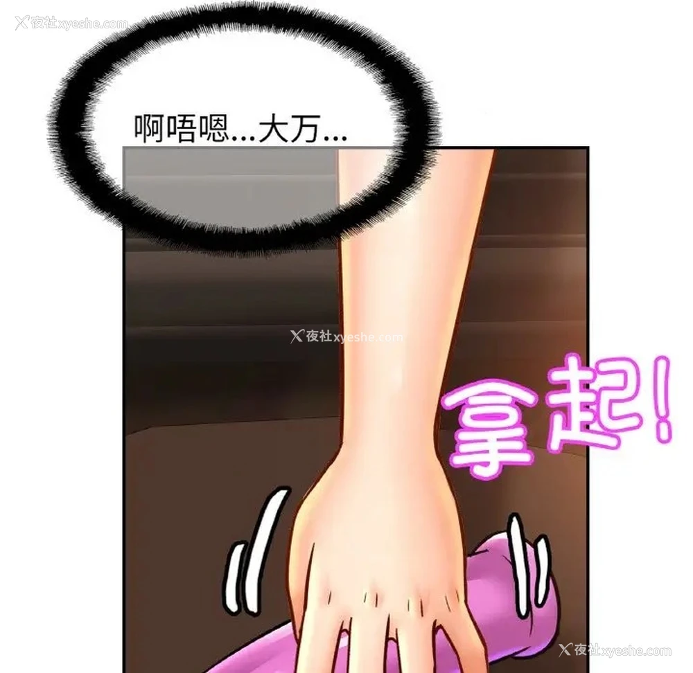 91P - 相亲相爱一家人/亲密一家人