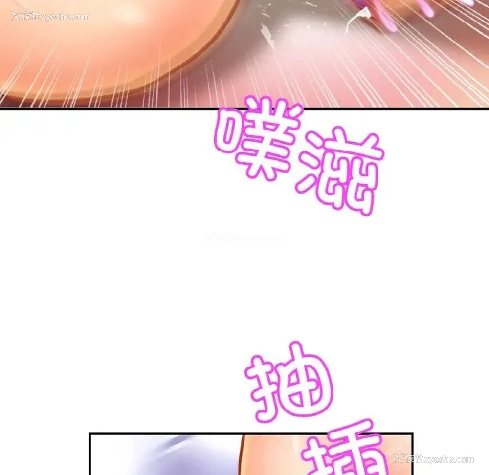97P - 相亲相爱一家人/亲密一家人