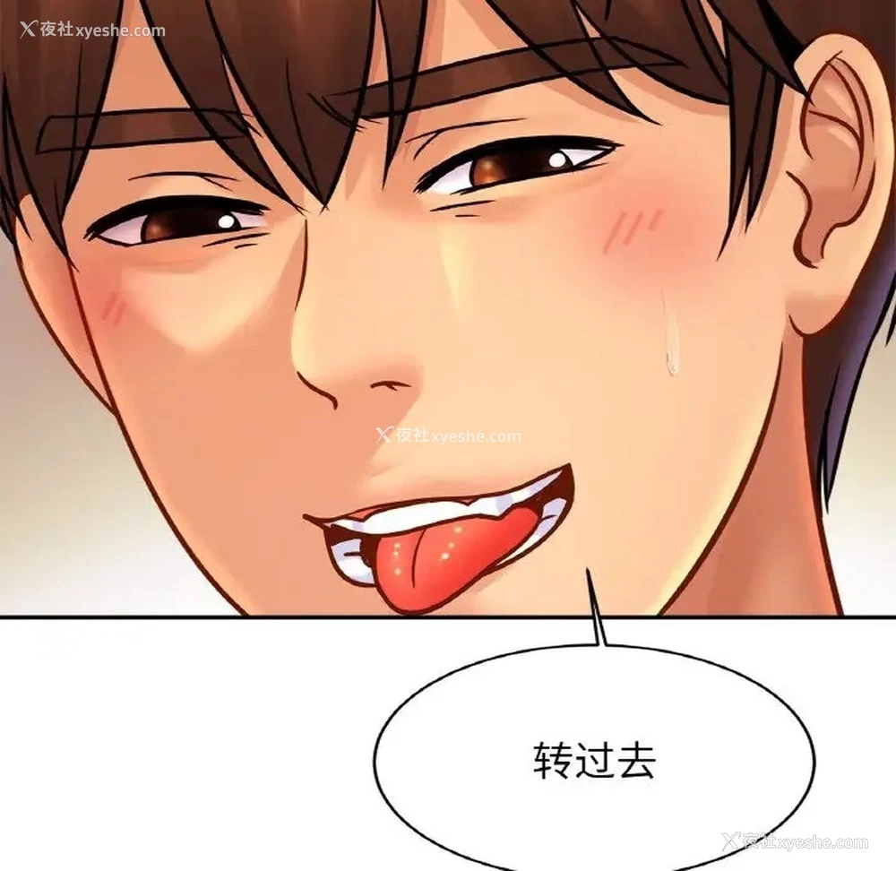105P - 相亲相爱一家人/亲密一家人