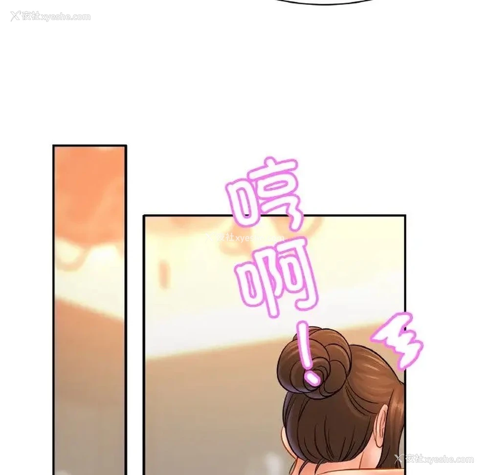106P - 相亲相爱一家人/亲密一家人