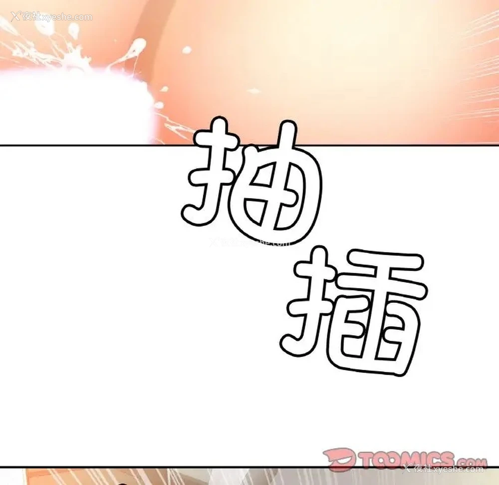 109P - 相亲相爱一家人/亲密一家人