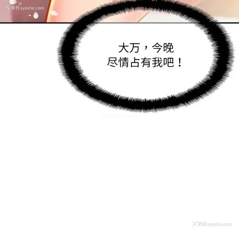 10P - 相亲相爱一家人/亲密一家人